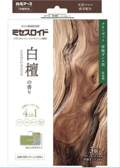 ミセスロイド 白檀の香り 3個入 クローゼット用 防虫剤