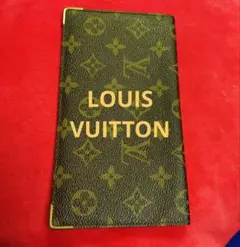 Louis Vuitton 二つ折り財布 モノグラム