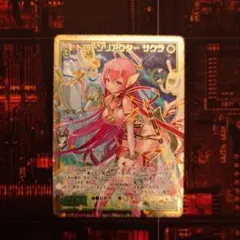 ジョジョABC PR-020 空条徐倫 Amazon.co.jp: ジョジョの奇妙な冒険 ABC 空条徐倫 PR-20 カード : ホビー