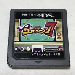 怪盗ワリオ・ザ・セブン