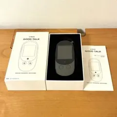 【未使用】音声翻訳機 GOOD TALK