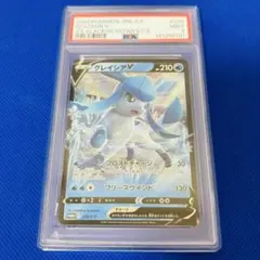 PSA10グレイシア マスターボールミラー 040/187 ポケモンカード - メルカリ