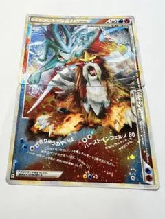 2026年最新】ポケモンカード スイクン&エンテイ legendの人気アイテム