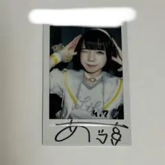 2026年最新】ilife あいす チェキの人気アイテム - メルカリ