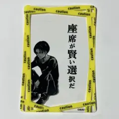 進撃の巨人 東京駅 クリアカード 電車マナー キャラクター