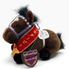 七冠馬 紙タグ付】希少 ディープインパクト AVANTI ぬいぐるみ Sサイズ