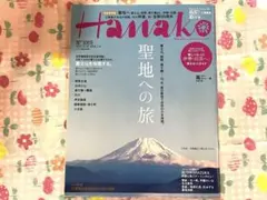 Item thumbnail for item 40257961-c5f1-48c0-8bfc-55287078b09e