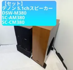 2026年最新】SC-AM380の人気アイテム - メルカリ