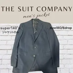 スーツカンパニージャケット 180 6drop ネイビー チェック メンズ 美品のサムネイル