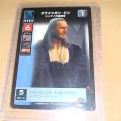 Star Wars Young Jedi ジャー・ジャー・ビンクス カード - メルカリ