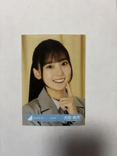 2026年最新】大田美月の人気アイテム - メルカリ