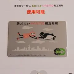 2025年最新】pasmo suica・相互利用記念の人気アイテム - メルカリ