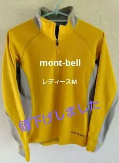 mont-bellジオライン・3Dサーマル ロングスリーブジップシャツ Mサイズ