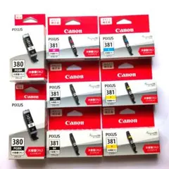 Canon PIXUS 純正インクタンク 大容量(XL) 9個セット - メルカリ
