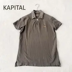 【KAPITAL】鹿の子 ポロシャツ 半袖 カーキ サイズ1 日本製 2026年最新】KAPITAL メンズ ポロシャツの人気アイテム - メルカリ