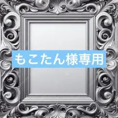 ビーズまとめ売り