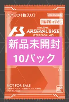 【未開封】マクドナルド プロモ 5パック マクドナルド MEGAプロモカードパック 未開封 - カードショップ