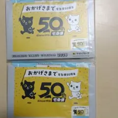 2026年最新】ヤマト運輸 卓上カレンダーの人気アイテム - メルカリ