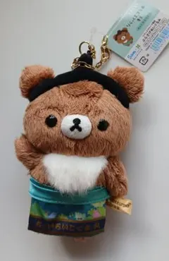 SAN-X♡キイロイトリ ぶらさげ ぬいぐるみ 着物【激レア】 - メルカリ