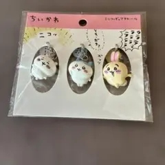 ちいかわ ミニフィギュアチャーム 3個セットのサムネイル