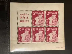 2026年最新】昭和25年お年玉郵便切手の人気アイテム - メルカリ