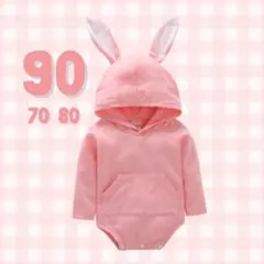 ●✿うさぎロンパース ピンク 90cm 新品未使用 子ども 写真 イベント ベビ