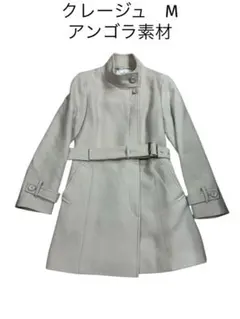 LA3396 クレージュ ロングチェスターコート courreges ダブルボタン ウール100％ ポケット有ブラック9AR レディース - 2026年最新Courreges (クレージュ) Courreges(クレージュ) ウールタッチロングチェスターコート[k9030v]