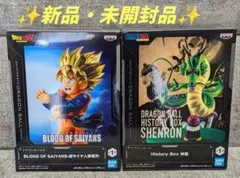 ✨新品・未開封品✨　ドラゴンボール フィギュア ２点セット