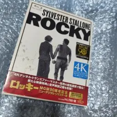 ロッキー MGM90周年記念ニュー・デジタル・リマスター版('76米) 廃盤】ロッキー MGM90周年記念ニュー・デジタル・リマスター版('76米