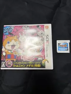 ニンテンドー3DS ソフト妖怪ウォッチ3 スシ妖怪ウォッチ3 テンプラ2本セット