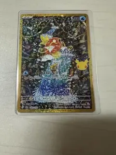 コイキング 30th MEGA 拡張パック 30th CELEBRATION …