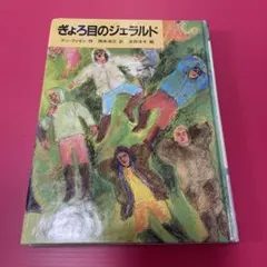 Item thumbnail for item e2be960c-ba91-4e0a-b1e3-54c2b0e0cc3e