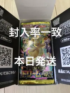 封入率一致　メガドリームex シュリンクなし　ペリペリなし　テープ付き 封入率一致】MEGAドリームex 1ボックス シュリンクなし ポケモン