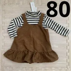 西松屋　ボーダートップス＋ワンピースセット　80