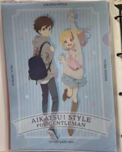 アイカツ クリアファイル