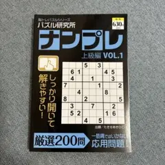 Item thumbnail for item 3275fa56-7744-49cf-b0b7-6148fd482aac