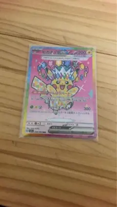 セール中!! ピカチュウ ex sar メガドリームex シュリンク付き まとめ