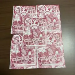 Vジャンプ 2月特大号付録 DCDカード うずまきナルト 4枚セット - メルカリ