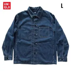 UNIQLO ユニクロ　デニムワークジャケット　カバーオール　ヒッコリー　L