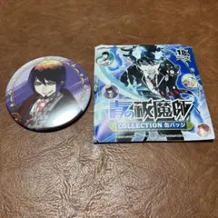 Item thumbnail for item 105fbc34-72f6-4b09-a656-dbd6d74cdc6c