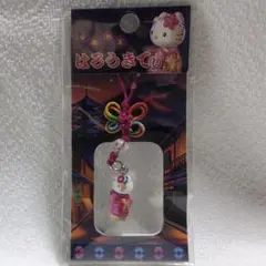 【レア】ご当地キティ　京都限定　蝶々結びストラップ