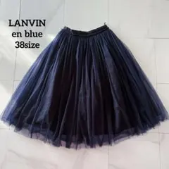 2026年最新】LANVIN en Bleu レディース ロングスカートの人気アイテム