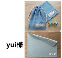 給食セット ランチョンマット ナフキン ランチクロス 巾着袋 明青W×白タグ