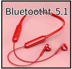 防水 スポーツ Bluetooth 高音質 ワイヤレス 無線 イヤホン 赤