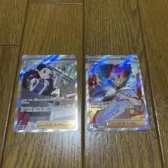 ポケモンカード　SAR・SR 2枚セット　ツツジ・アカマツのサムネイル