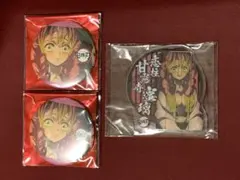 鬼滅の刃 甘露寺蜜璃 柱合会議アクスタ、缶バッジ