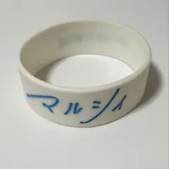 マルシィ クリア ラババン - メルカリ