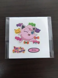 ！まとめてお得！ポケモンパンシール　プリン