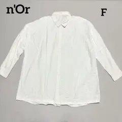 n'Or ホワイト ドロップショルダー長袖シャツ シンプル ベーシックのサムネイル