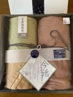 今治タオル　京都西川